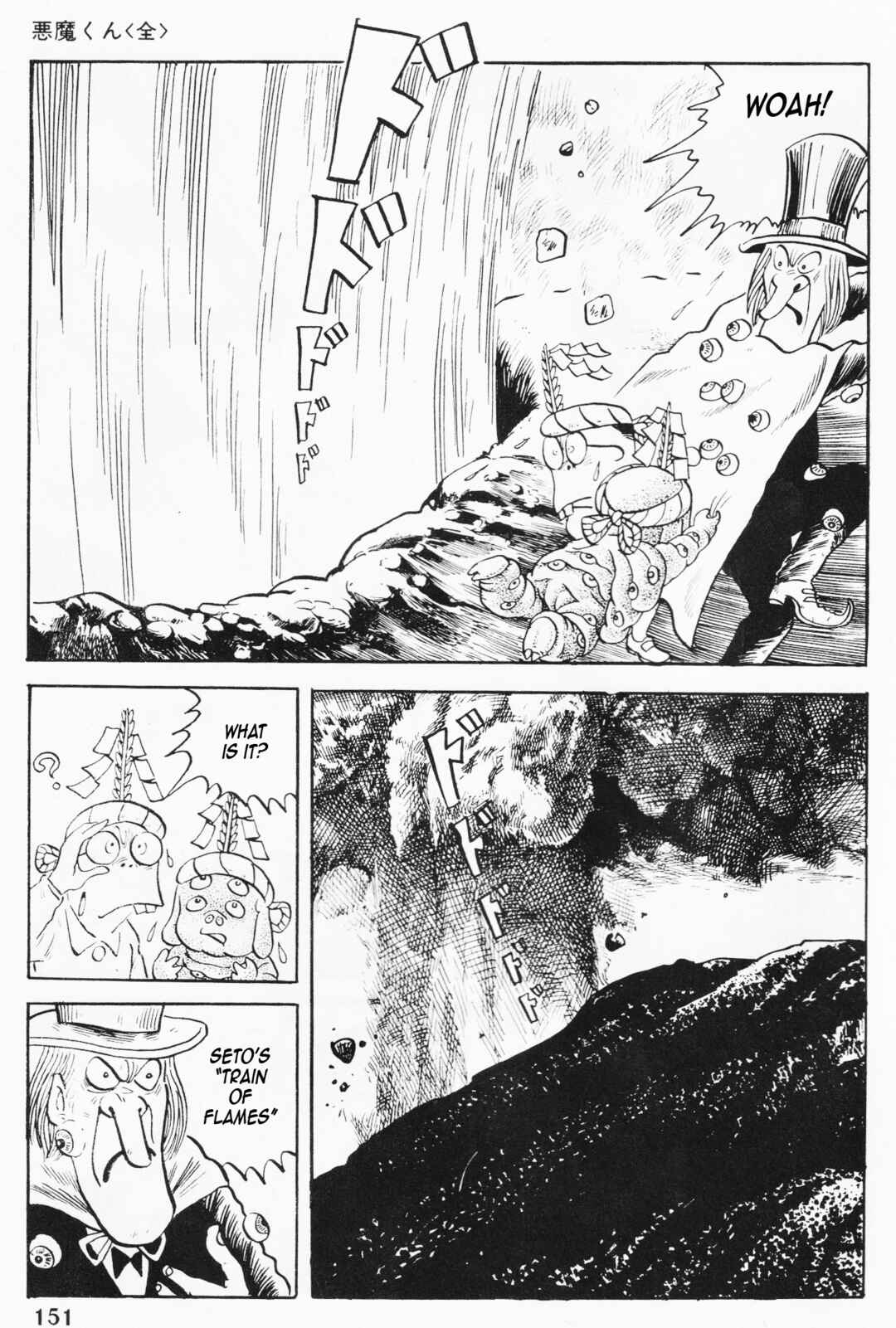 Akuma-kun (Shonen Magazine Version) Chapter 2 - Page 78