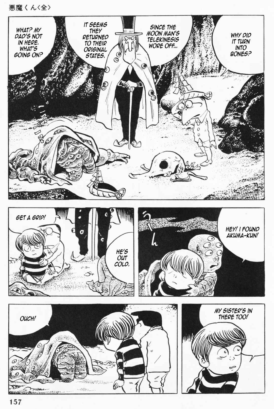 Akuma-kun (Shonen Magazine Version) Chapter 2 - Page 84