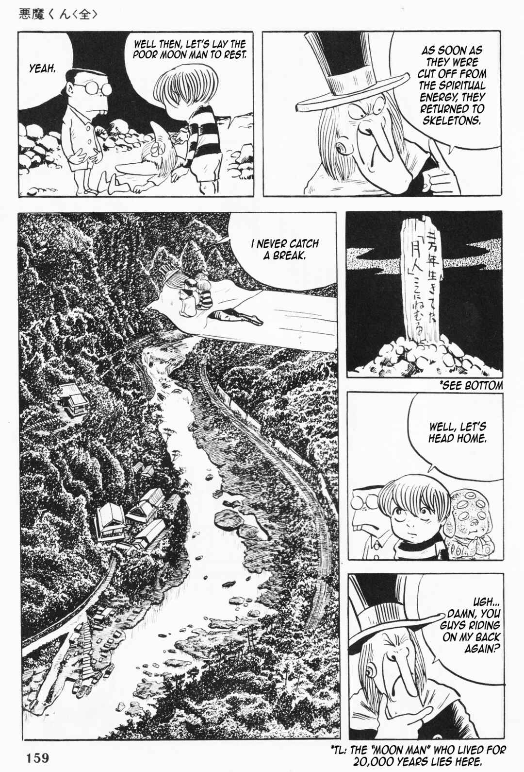 Akuma-kun (Shonen Magazine Version) Chapter 2 - Page 86