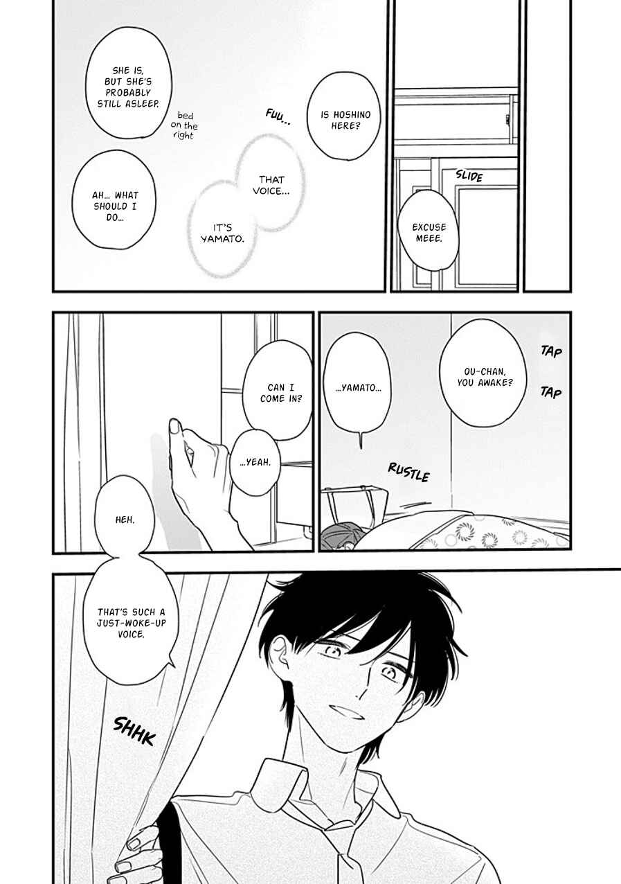 Hoshi no Ouka Chapter 16 - Page 10