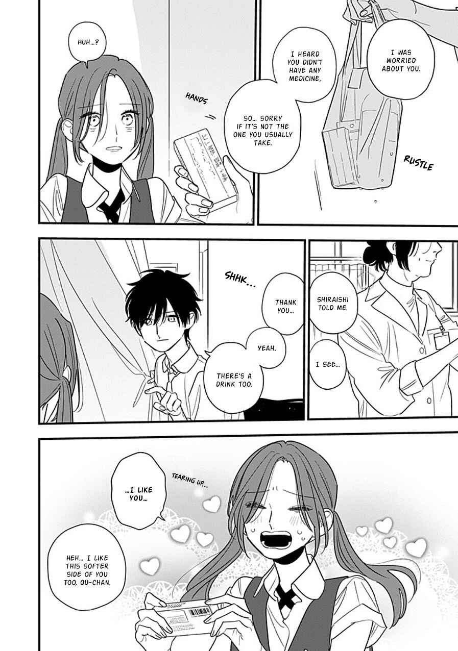 Hoshi no Ouka Chapter 16 - Page 12