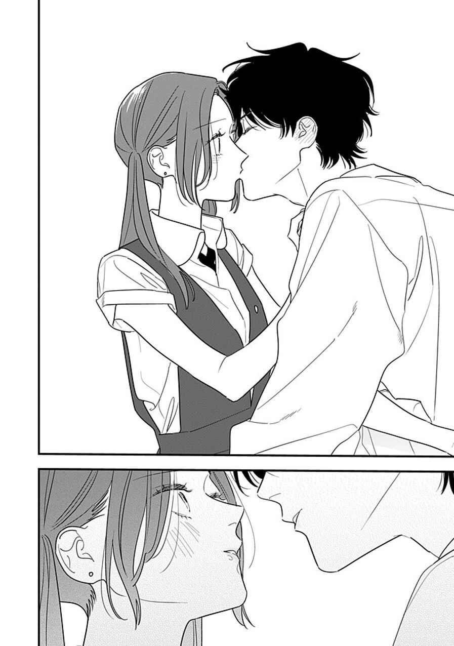 Hoshi no Ouka Chapter 16 - Page 16