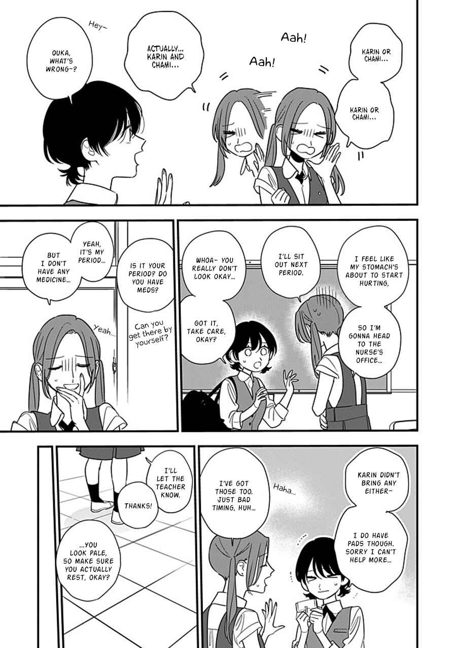 Hoshi no Ouka Chapter 16 - Page 3