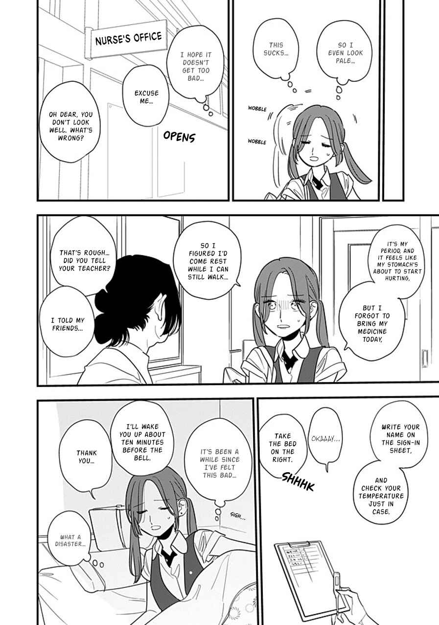 Hoshi no Ouka Chapter 16 - Page 4