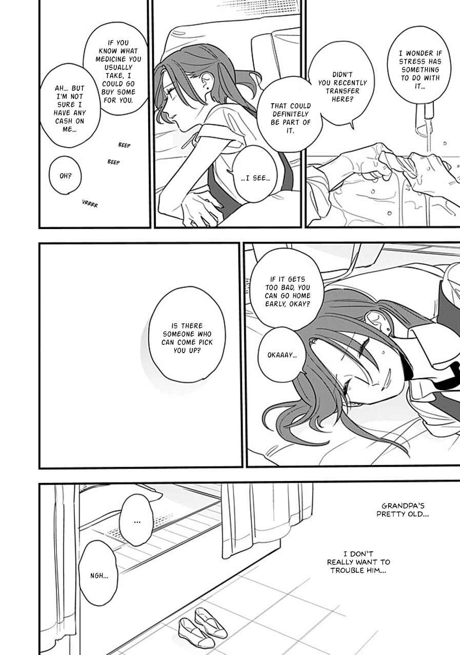 Hoshi no Ouka Chapter 16 - Page 8