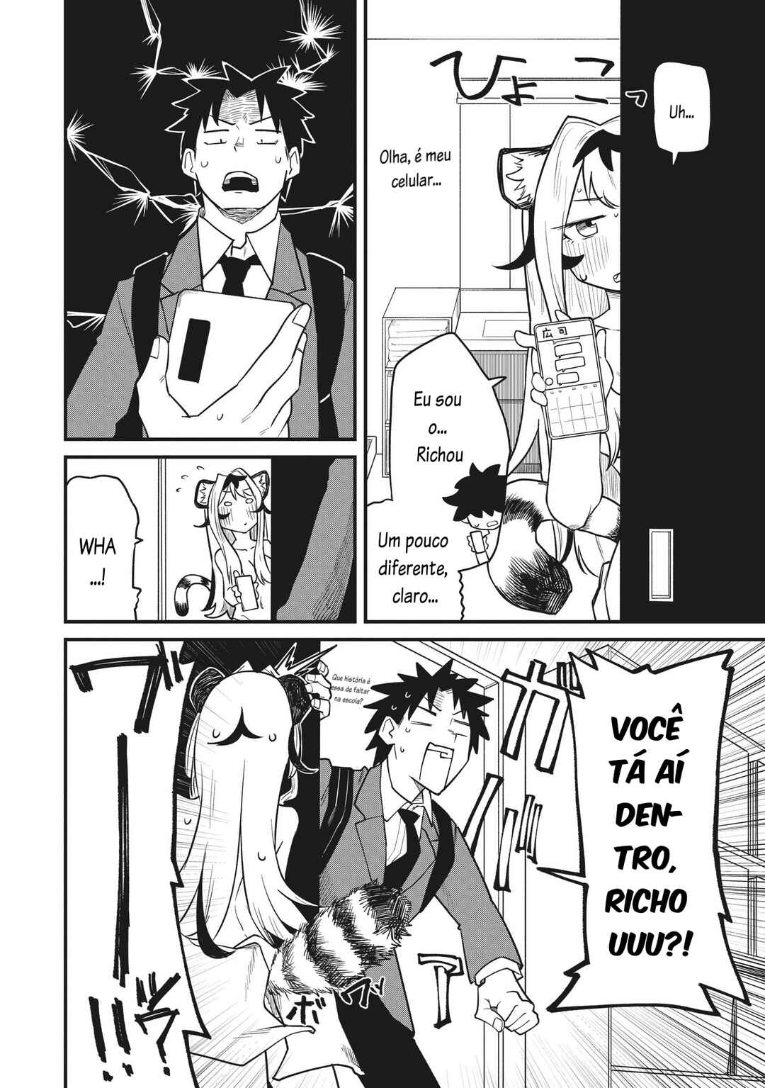 Koji Onna ni Natta Tote Chapter 1 - Page 20