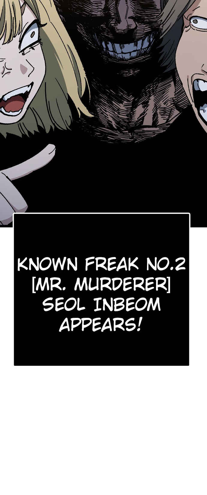 Mujikbaeksu Gye Baek-sun Chapter 177 - Page 39