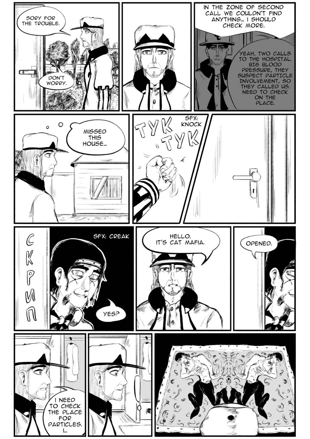 A Party Cure Chapter 4 - Page 12