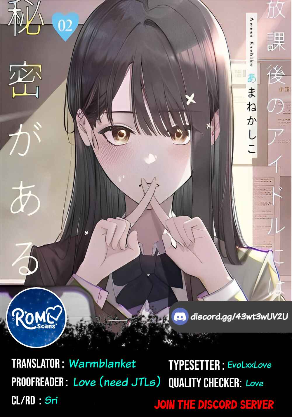 Houkago no Idol ni wa Himitsu ga Aru Chapter 35 - Page 1