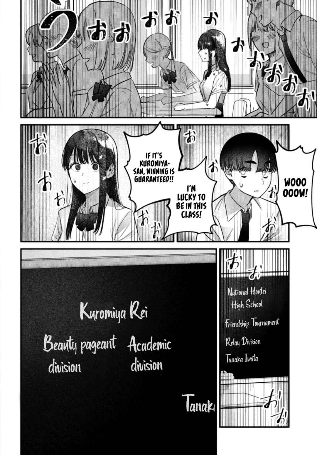 Houkago no Idol ni wa Himitsu ga Aru Chapter 35 - Page 3