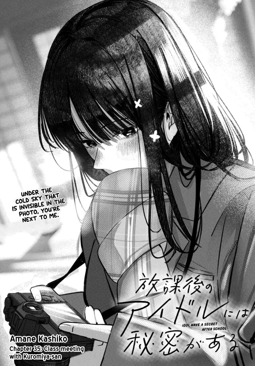 Houkago no Idol ni wa Himitsu ga Aru Chapter 35 - Page 4