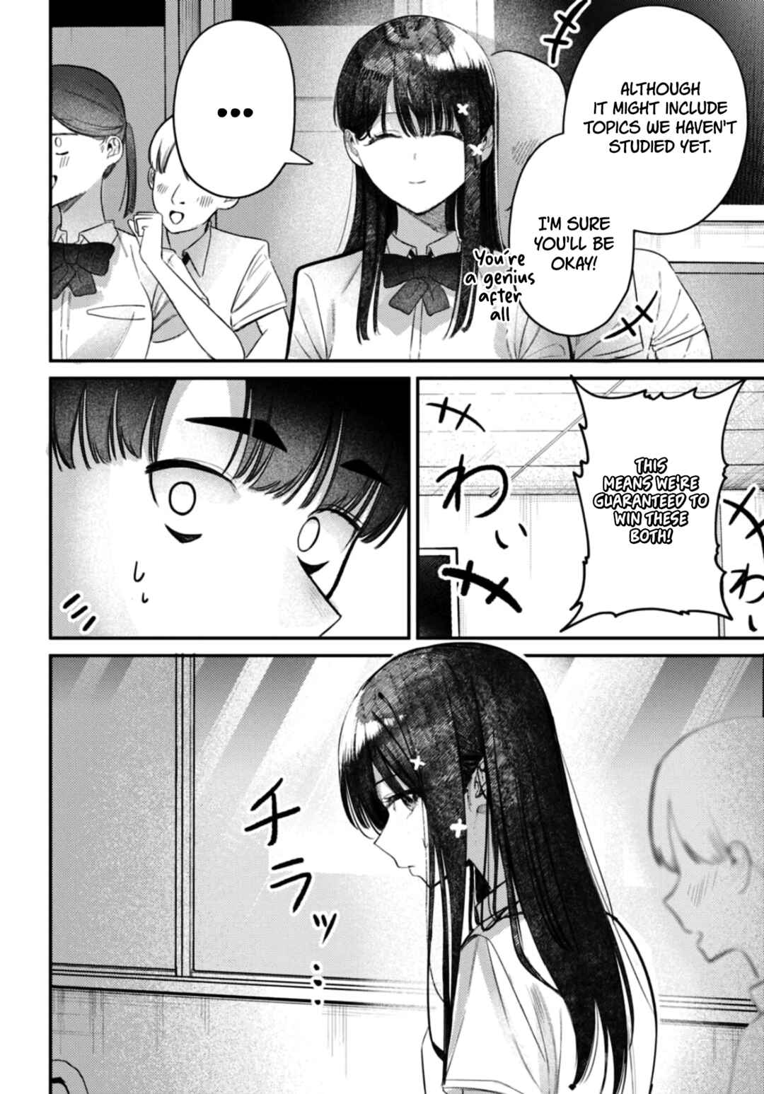 Houkago no Idol ni wa Himitsu ga Aru Chapter 35 - Page 7