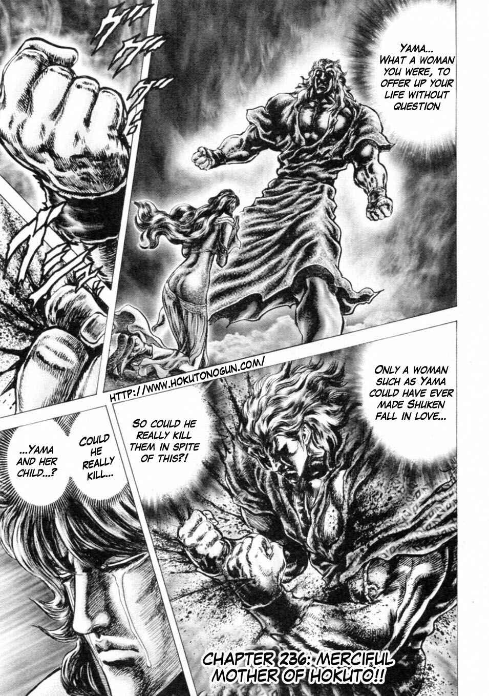 Souten no Ken Chapter 236 - Page 1