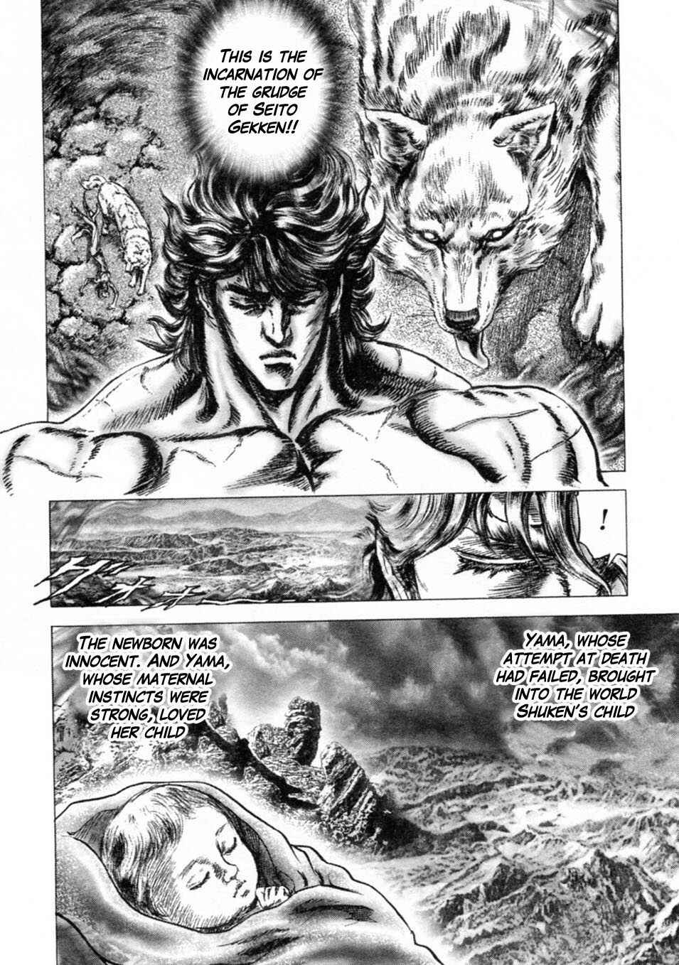 Souten no Ken Chapter 236 - Page 11