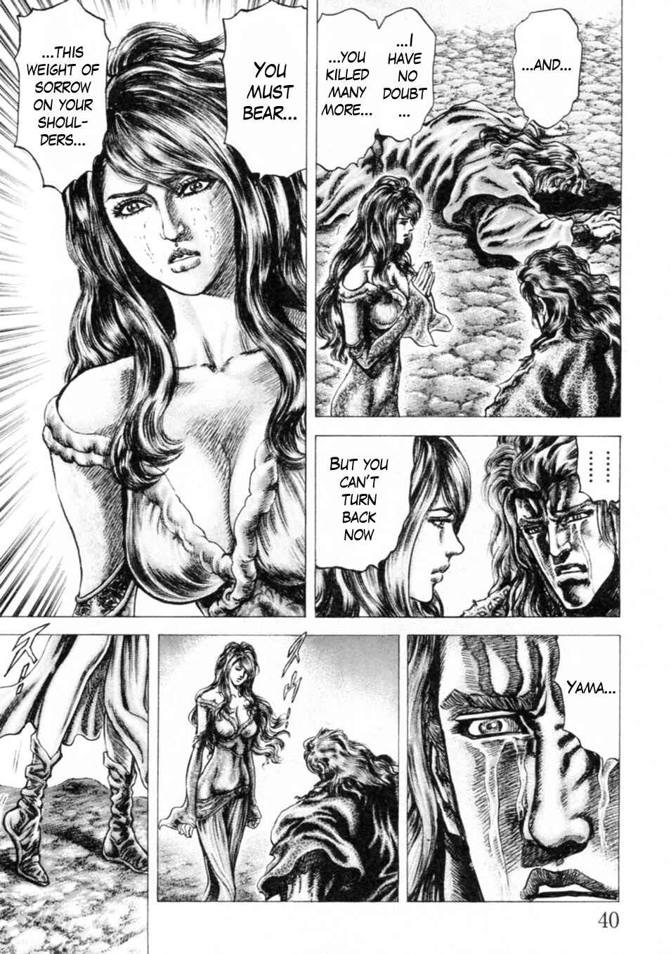 Souten no Ken Chapter 236 - Page 4