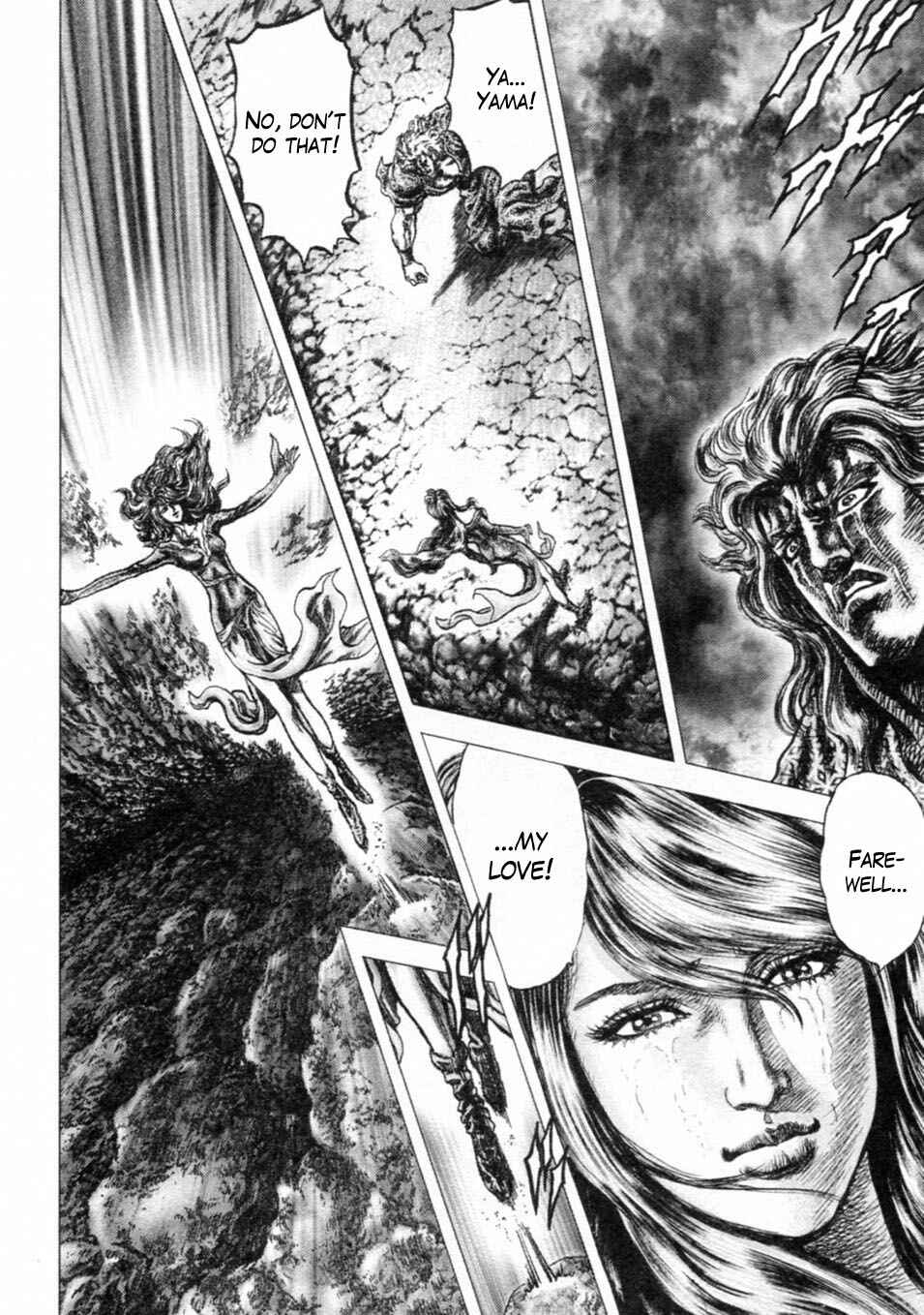 Souten no Ken Chapter 236 - Page 6