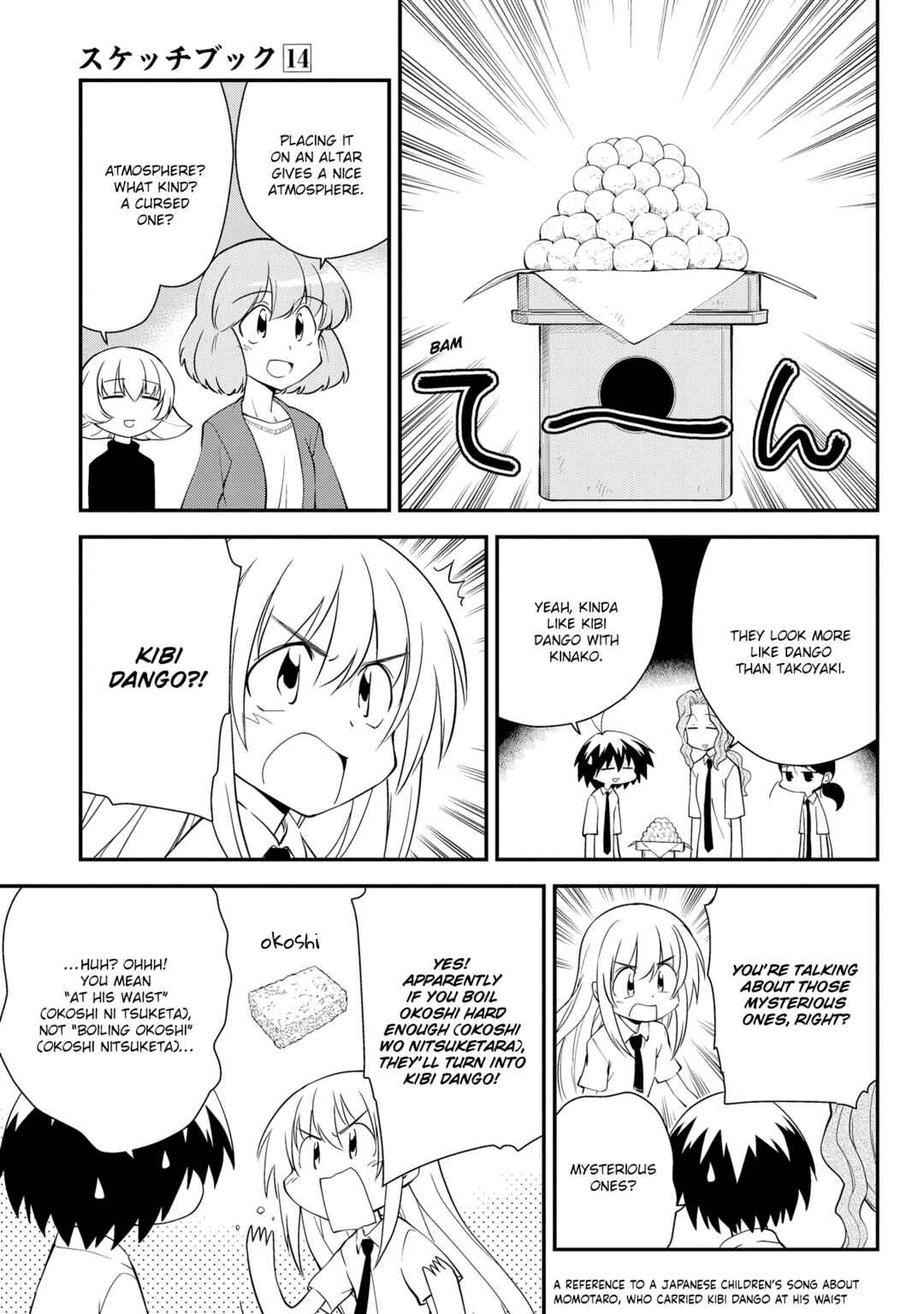 Sketchbook Chapter 207.5 - Page 11