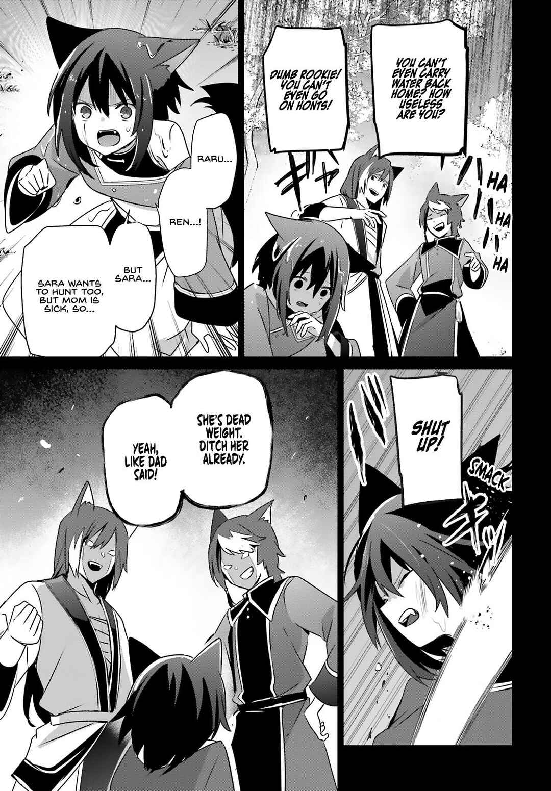 Kage no Jitsuryokusha ni Naritakute! Chapter 75 - Page 14