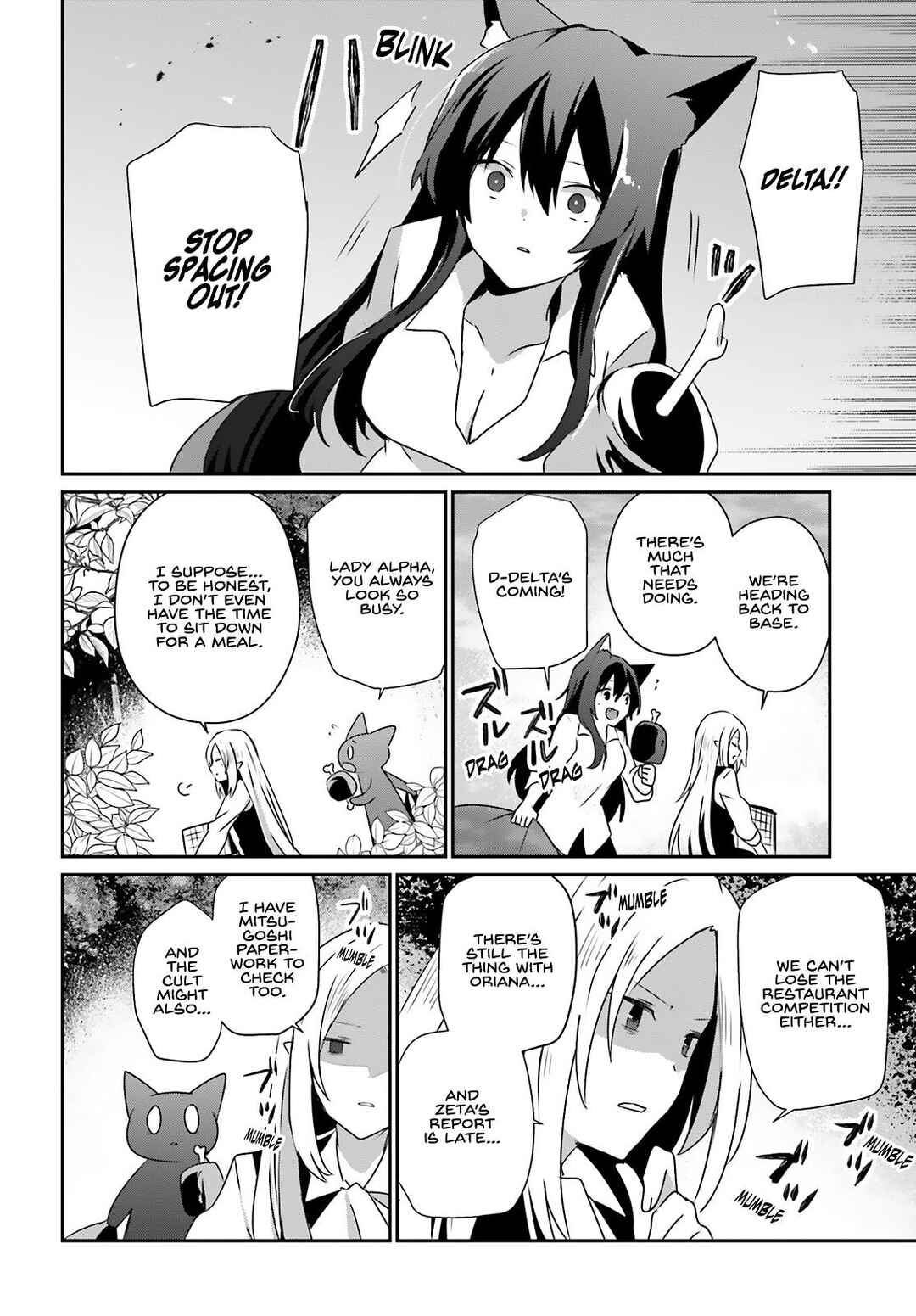 Kage no Jitsuryokusha ni Naritakute! Chapter 75 - Page 31