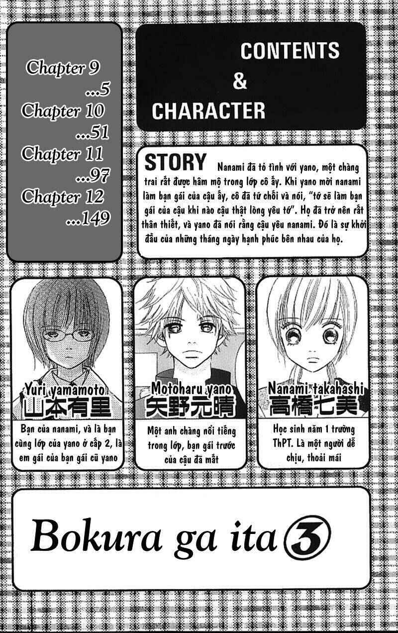 Bokura ga Ita Chapter 9 - Page 4