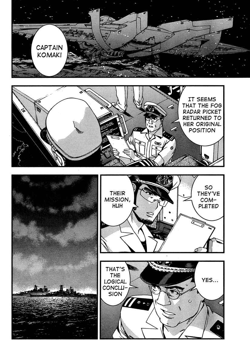 Aoki Hagane no Arpeggio Chapter 42 - Page 21