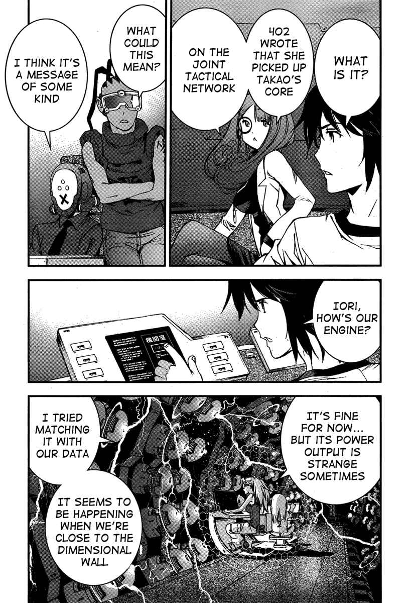 Aoki Hagane no Arpeggio Chapter 42 - Page 5