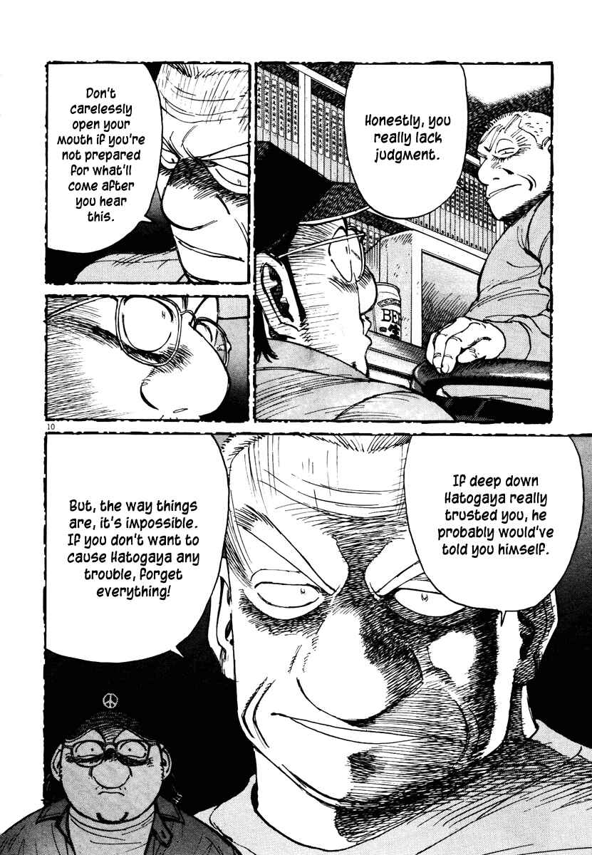 Last Inning Chapter 76 - Page 10