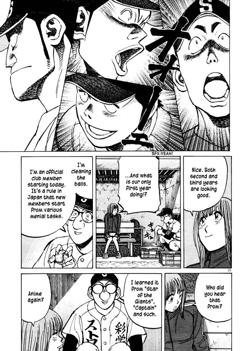 Last Inning Chapter 76 - Page 15