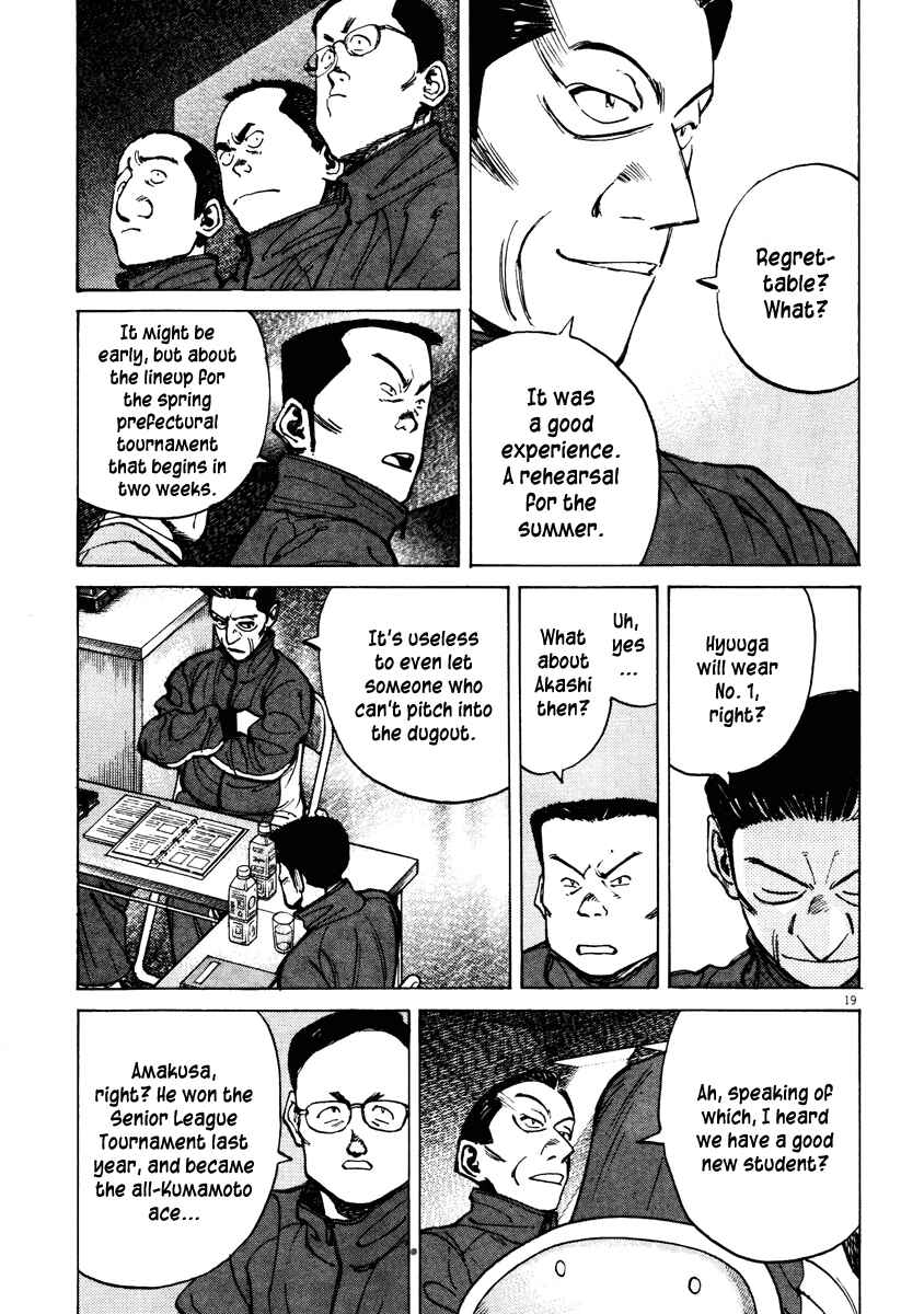Last Inning Chapter 76 - Page 19