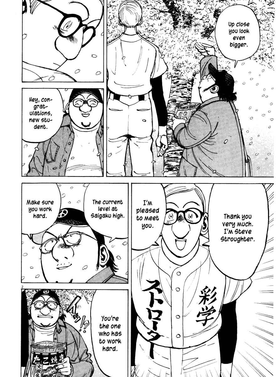 Last Inning Chapter 76 - Page 2