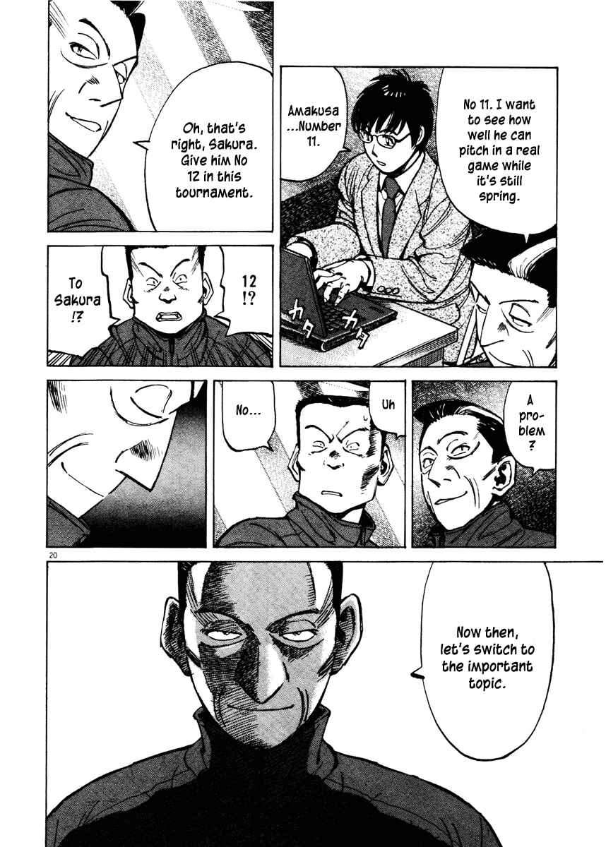 Last Inning Chapter 76 - Page 20