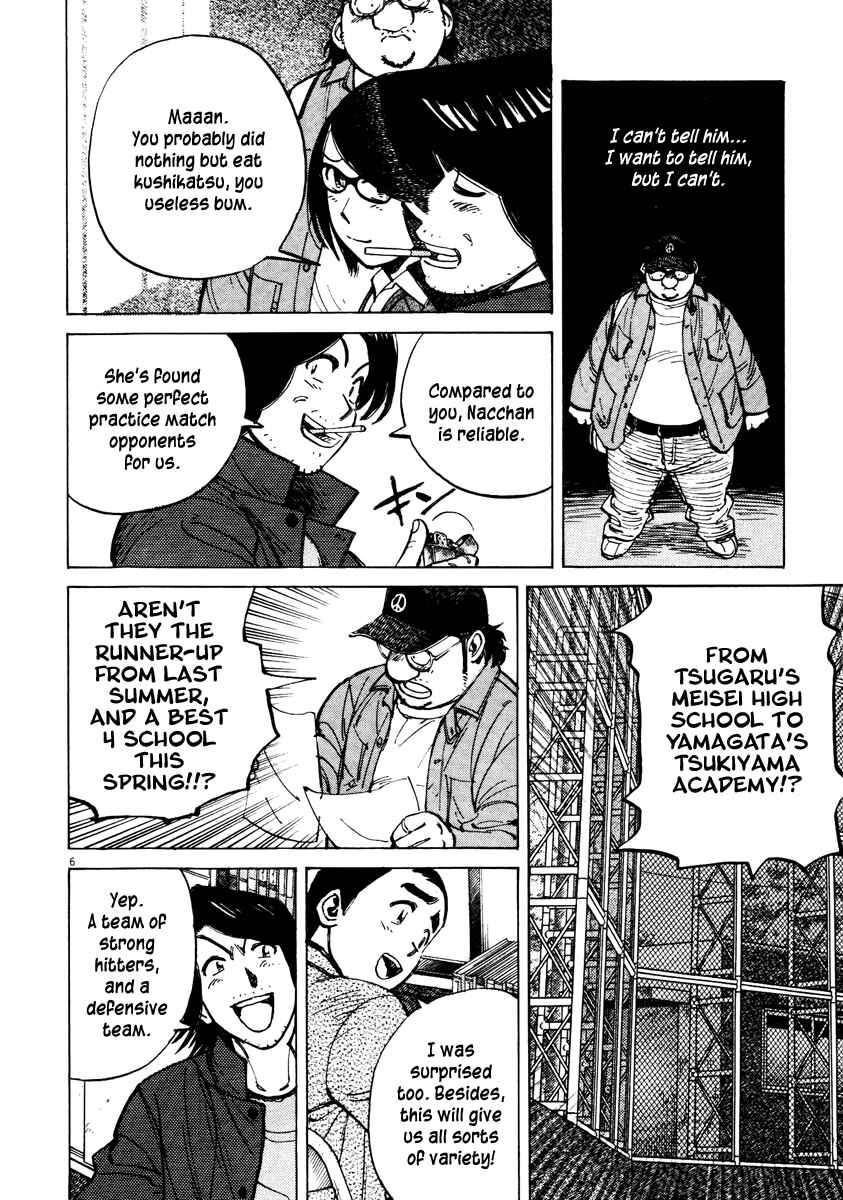 Last Inning Chapter 76 - Page 6