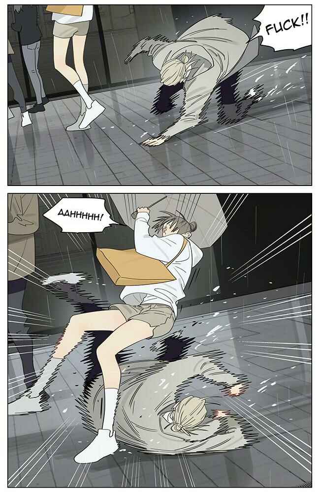 19 Tian Chapter 371 - Page 3