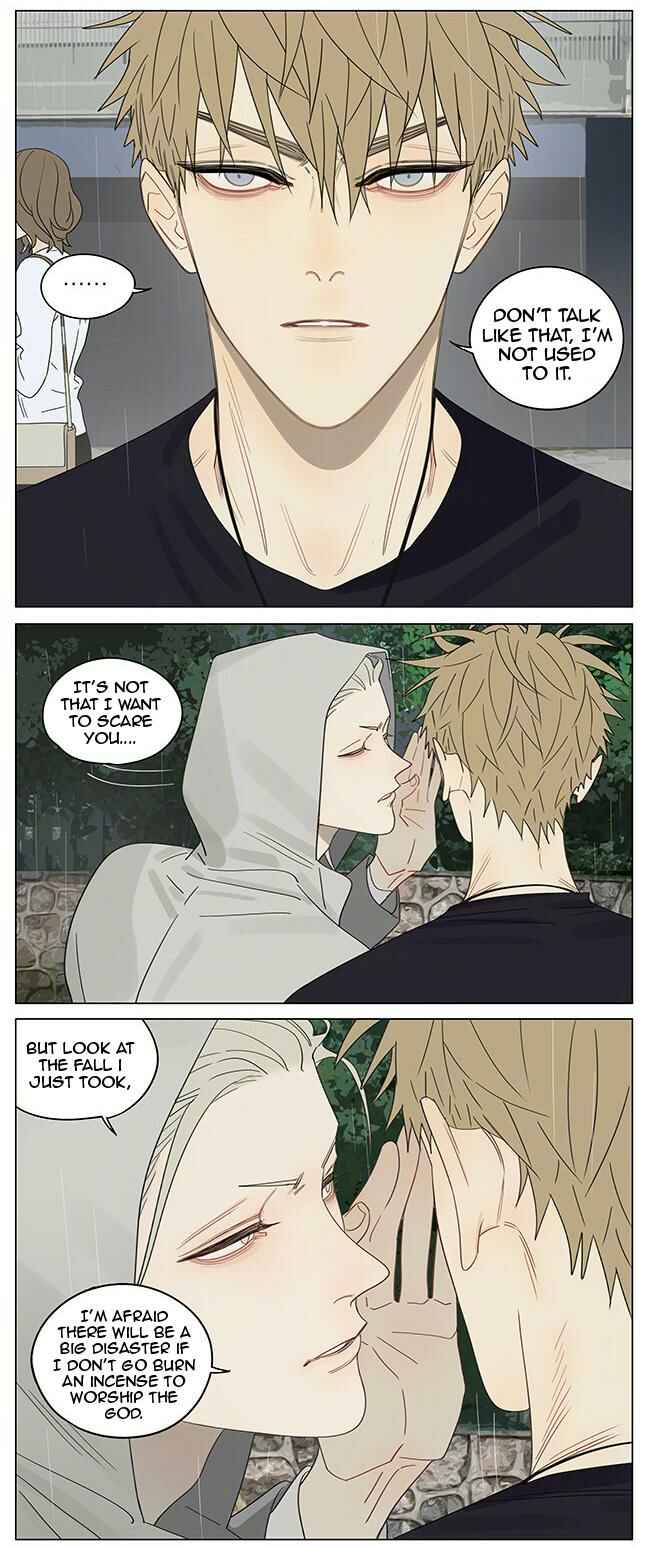19 Tian Chapter 371 - Page 7