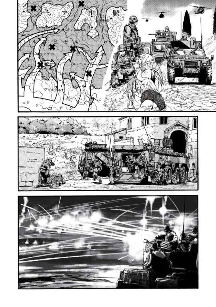 GATE - Jieitai Kanochi nite, Kaku Tatakaeri Chapter 87 - Page 4