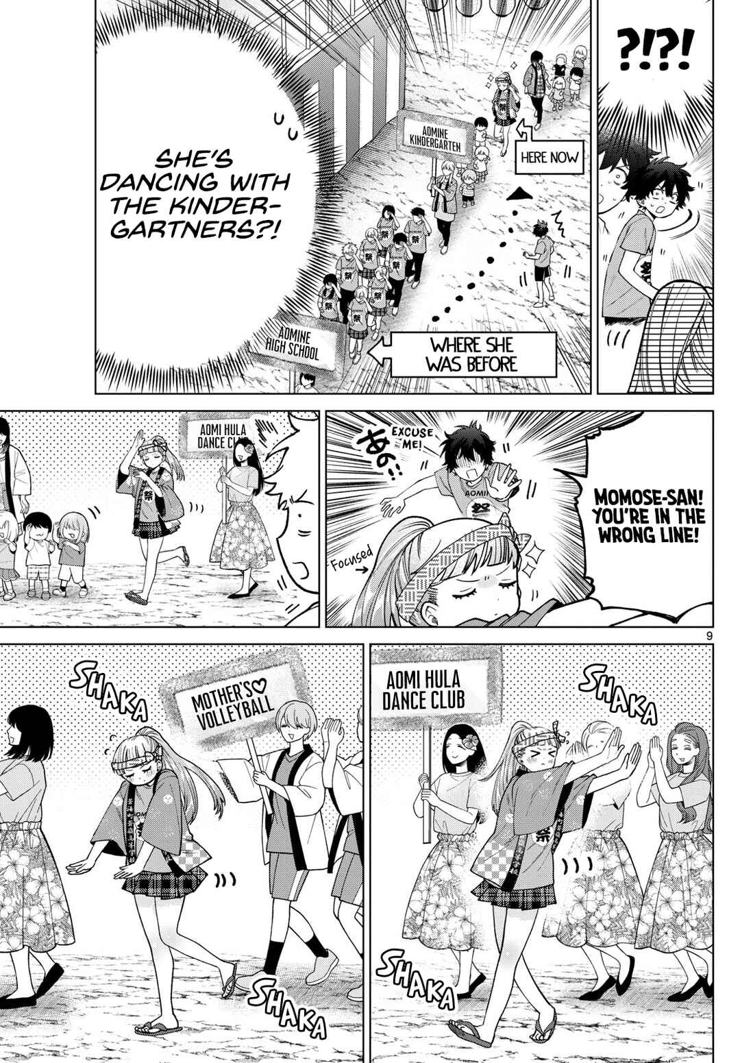 Momose Akira no Hatsukoi Hatan-chuu. Chapter 18 - Page 9