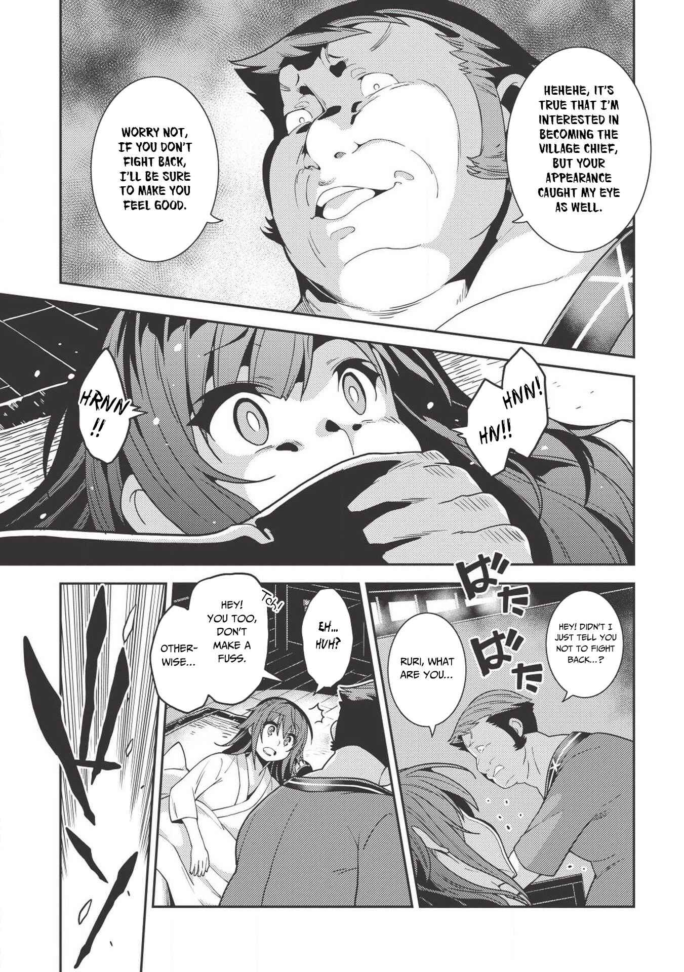 Seirei Gensouki ~Konna Sekai de Deaeta Kimi ni~ Chapter 26 - Page 14
