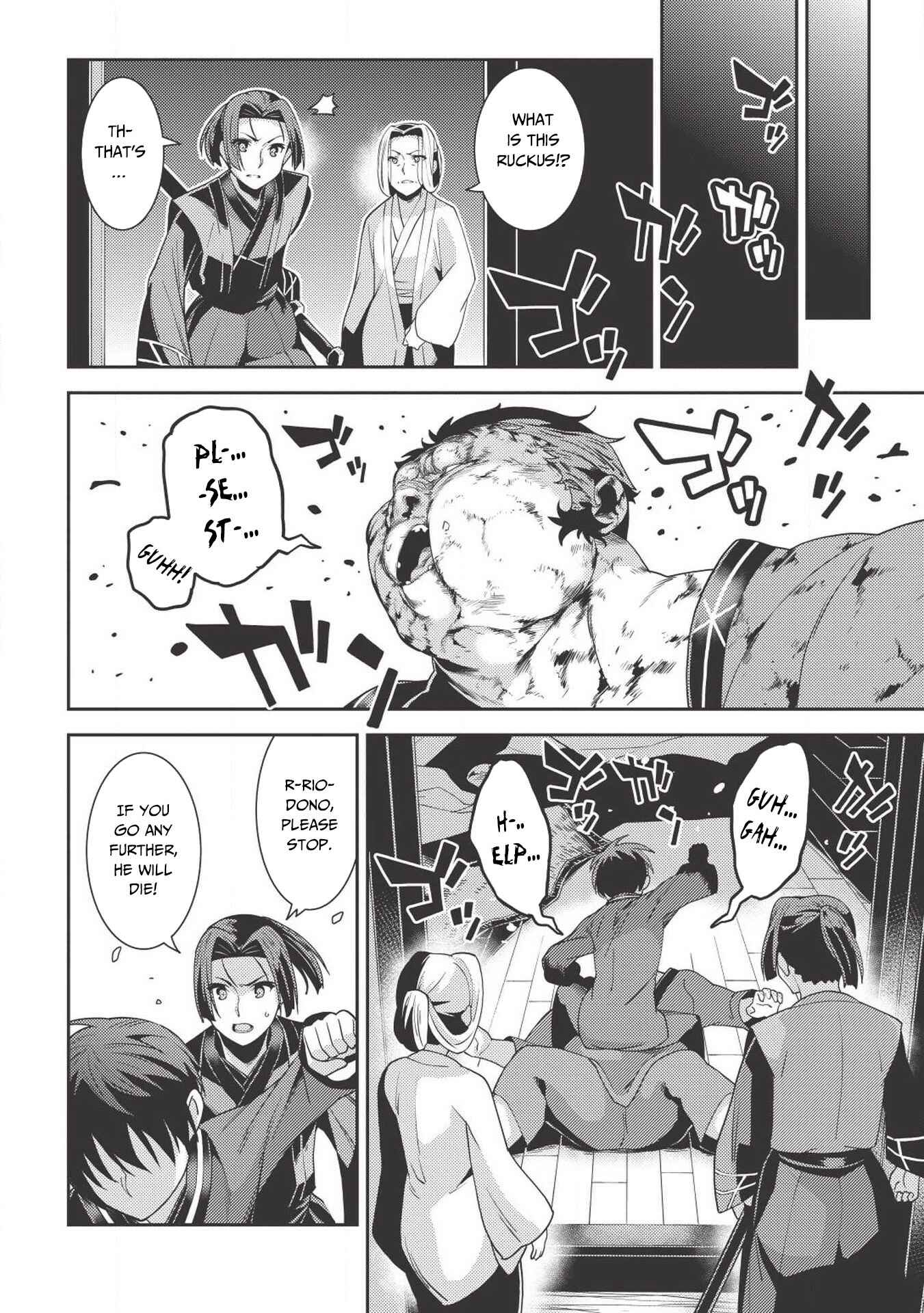 Seirei Gensouki ~Konna Sekai de Deaeta Kimi ni~ Chapter 26 - Page 23