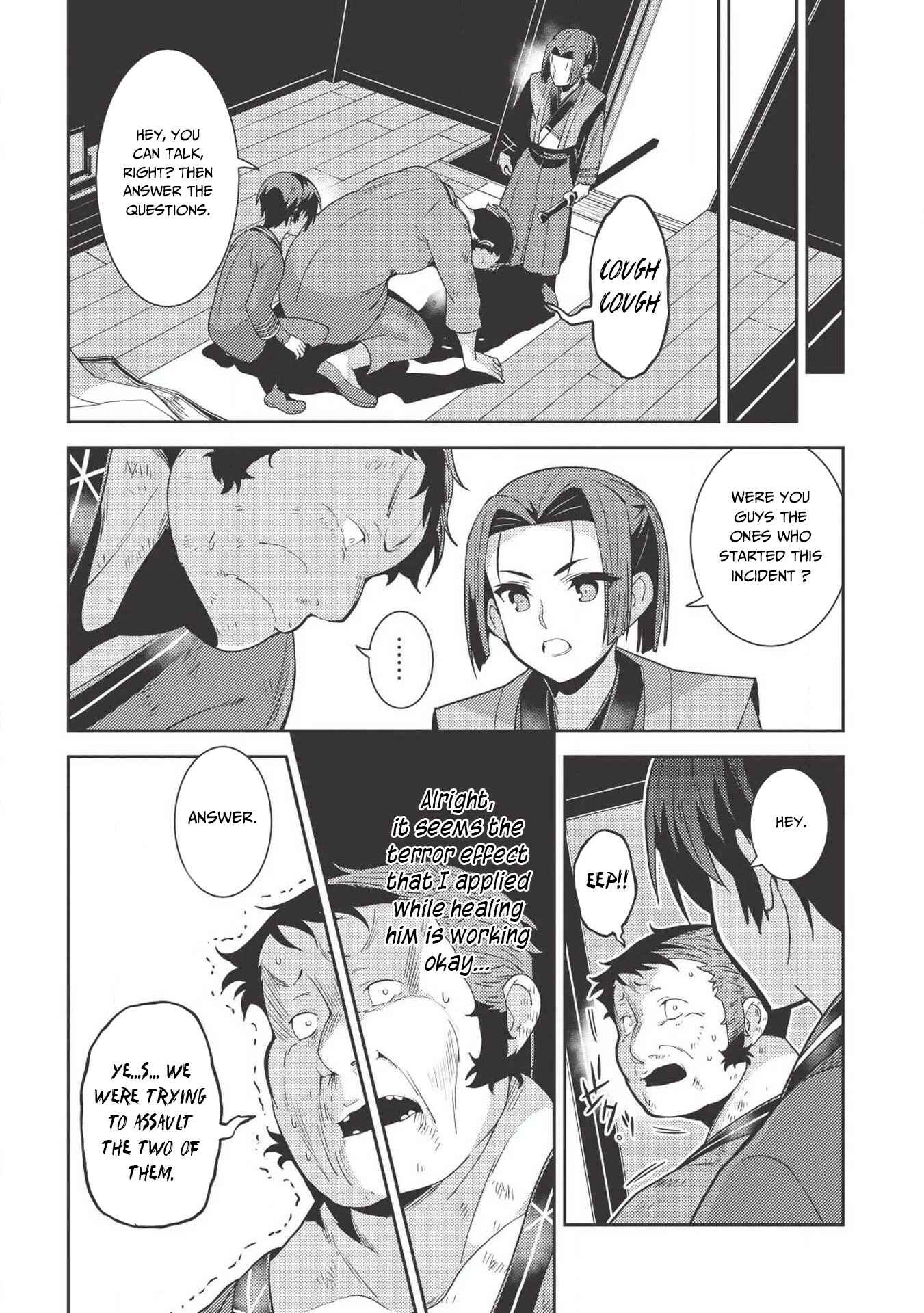 Seirei Gensouki ~Konna Sekai de Deaeta Kimi ni~ Chapter 26 - Page 25