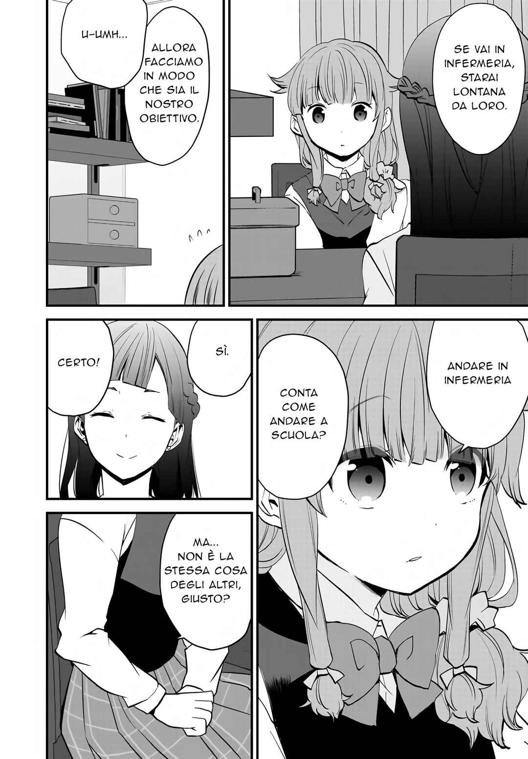 Rascal Does Not Dream of a Sister Home Alone Chapter 8 - Page 17