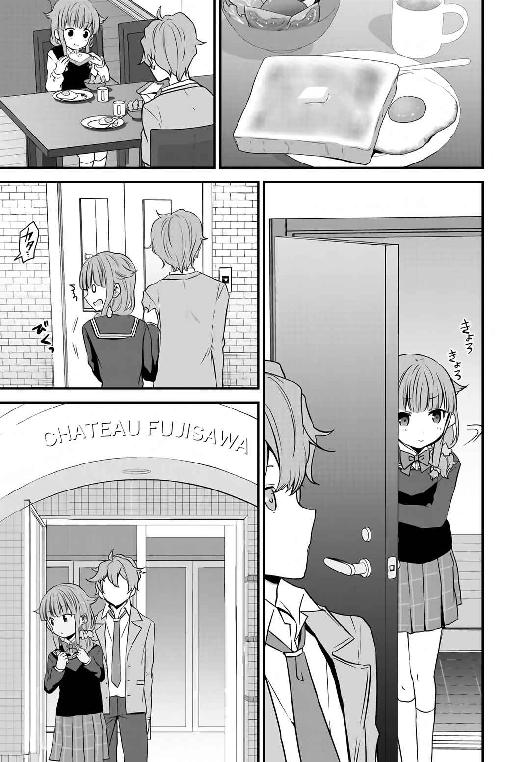 Rascal Does Not Dream of a Sister Home Alone Chapter 8 - Page 24