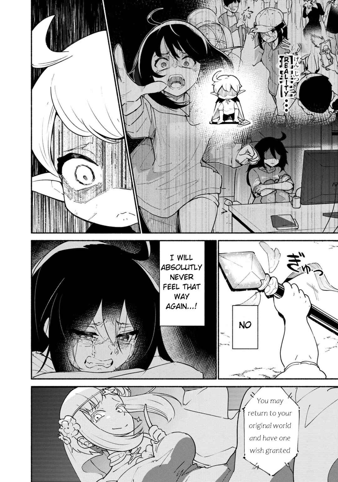 Suterare Elf-san wa Sekai de Ichiban Tsuyokute Kawaii! Chapter 1.2 - Page 10