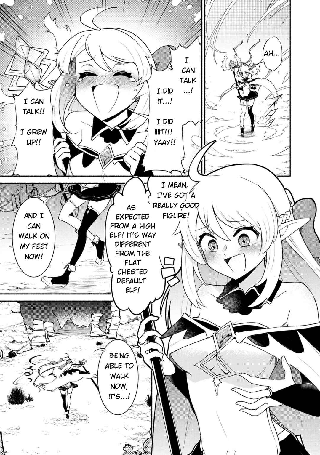 Suterare Elf-san wa Sekai de Ichiban Tsuyokute Kawaii! Chapter 1.2 - Page 15