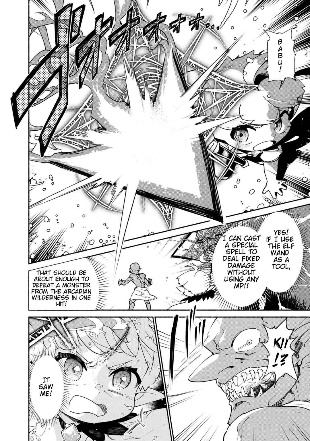 Suterare Elf-san wa Sekai de Ichiban Tsuyokute Kawaii! Chapter 1.2 - Page 2
