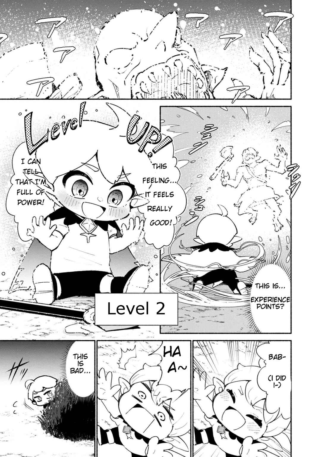 Suterare Elf-san wa Sekai de Ichiban Tsuyokute Kawaii! Chapter 1.2 - Page 5