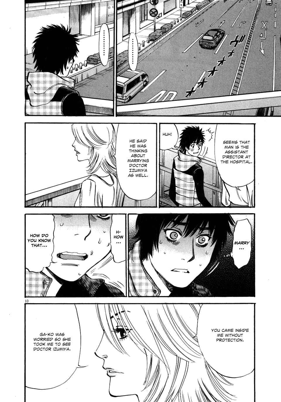 Look at this S! Cupid's Prank Chapter 17 - Page 10