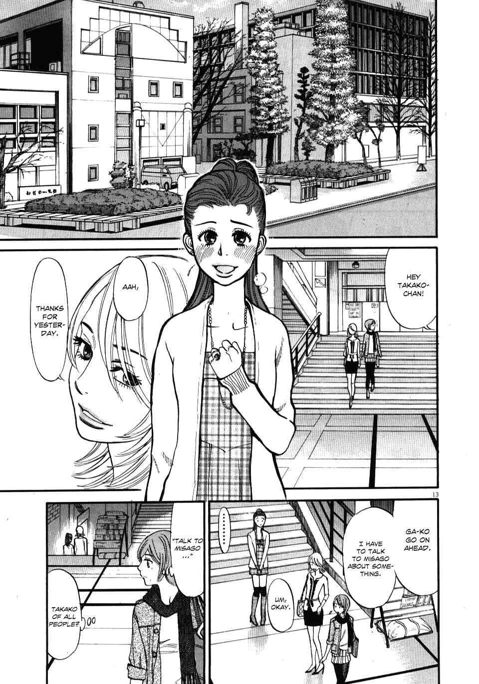 Look at this S! Cupid's Prank Chapter 17 - Page 13