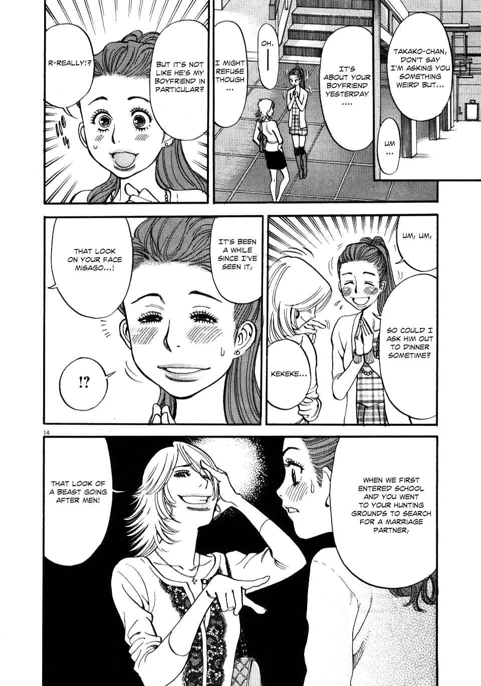 Look at this S! Cupid's Prank Chapter 17 - Page 14