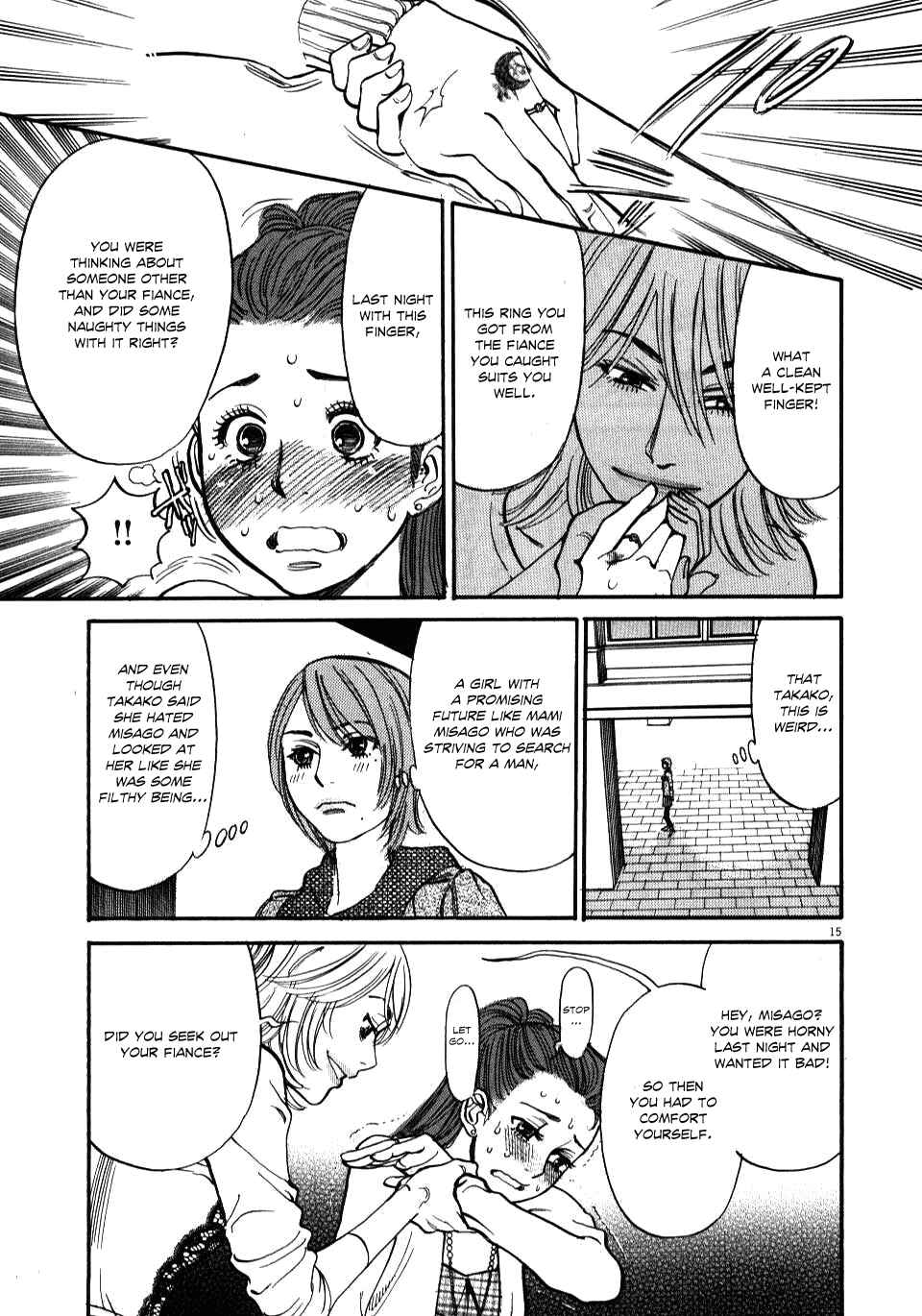 Look at this S! Cupid's Prank Chapter 17 - Page 15