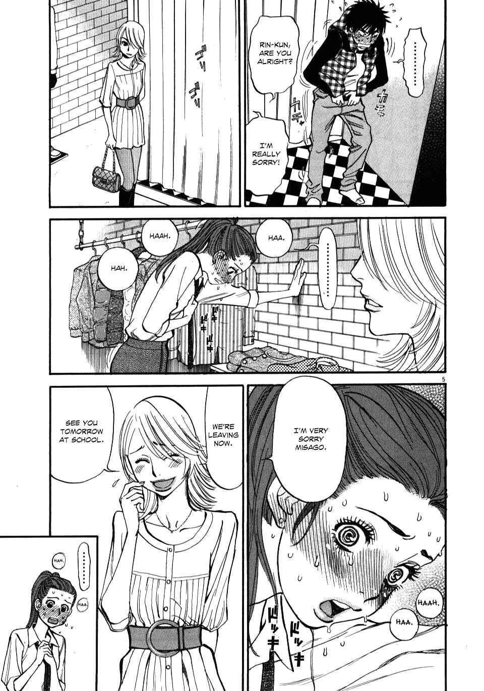 Look at this S! Cupid's Prank Chapter 17 - Page 5